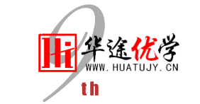 华途优学教育官网-专注职称评审|网络教育|成人教育优选品牌